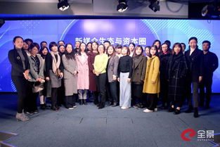 新媒介生態(tài)下的資本圈聲譽管理——上海市證券同業(yè)公會與全景網(wǎng)聯(lián)手舉辦主題沙龍