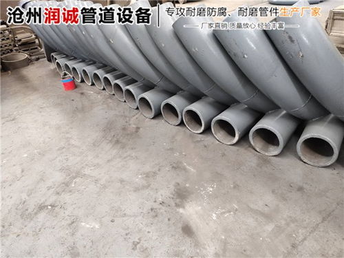 綿陽雙金屬耐磨管件源頭廠家 為您解析耐磨鋼管及管件的核心價值